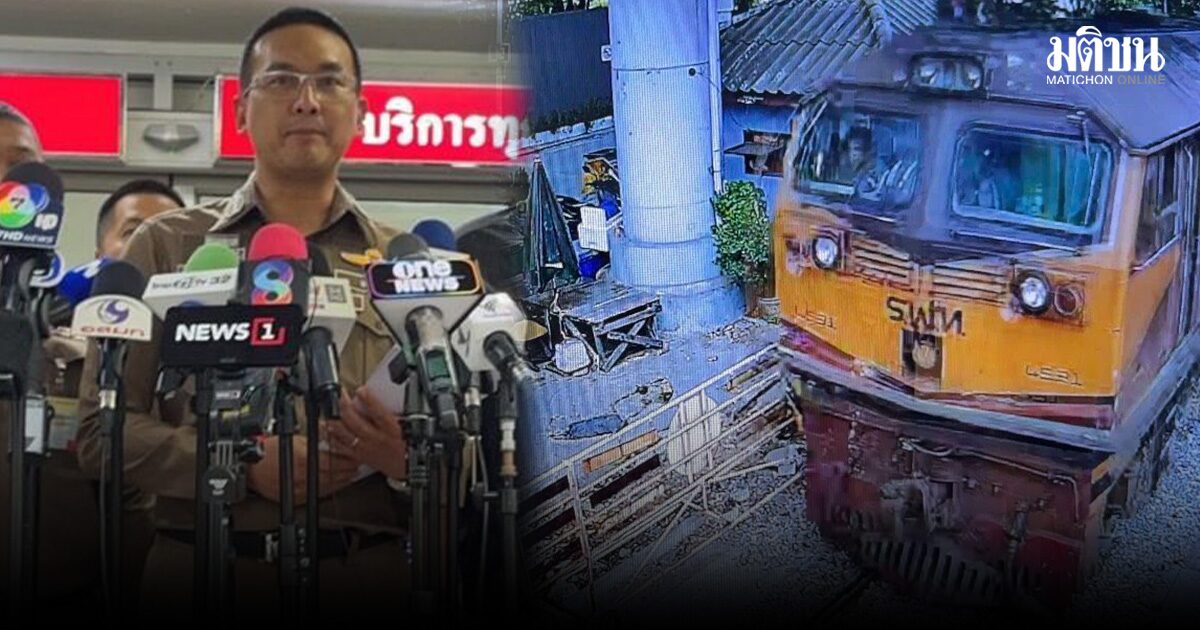 สอบปากคำคนขับรถเมล์แล้ว ตร.ยัน คนขับรถไฟ อยู่ในห้องควบคุม ชำนาญเส้นทาง-ไม้กั้นทำงานได้ปกติ