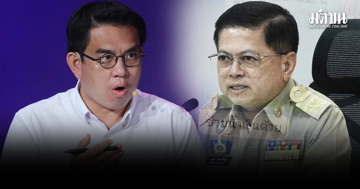 ปชน.ไม่ปล่อยปมแชตหลุด จ่อร้องอธิบดีปกครอง รวดทั้งป.ป.ช.-กกต. ยันชัดข้ออ้างฟังไม่ขึ้น