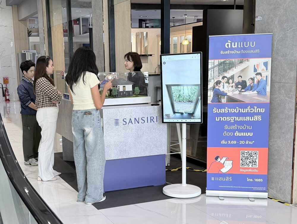 'แสนสิริ ผนึก บุญถาวร' ชูโมเดลแกร่งข้ามอุตสาหกรรม ปักธงมาตรฐานใหม่บ้านสร้างเอง One-Stop ครบวงจร