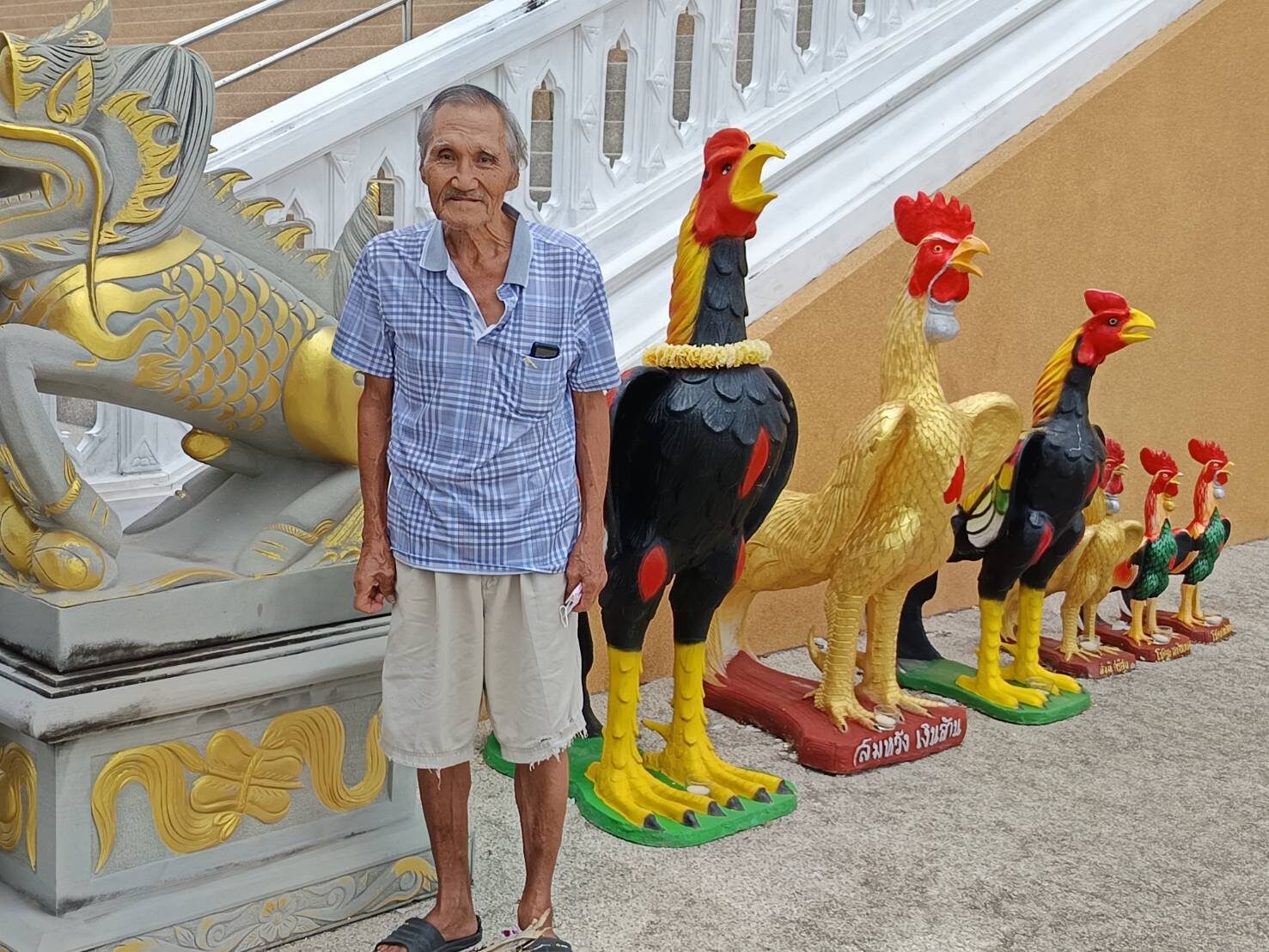 หายตัวพร้อมรถยนต์