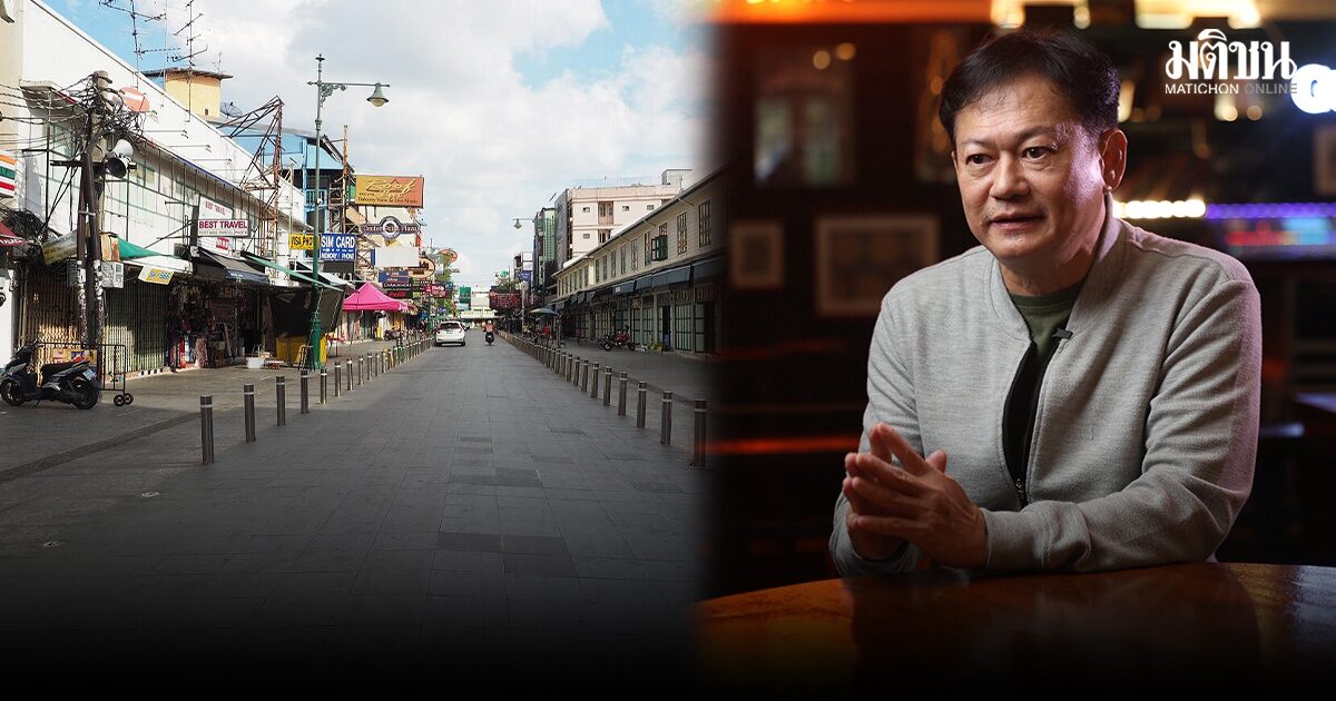 ผู้ประกอบการถนนข้าวสารโอด เจอ 2 เด้ง ฉุดยอดขาย หวังได้อานิสงส์ถ่ายทอด บอลโลก