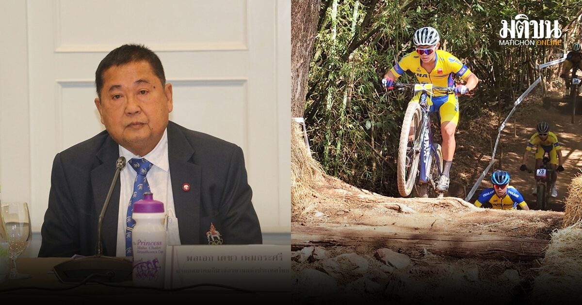 ทัพนักปั่นทีมชาติไทยเร่งฟิตสู้ศึกใหญ่ ลุยชิงแชมป์เอเชีย-เก็บแต้มโอลิมปิก