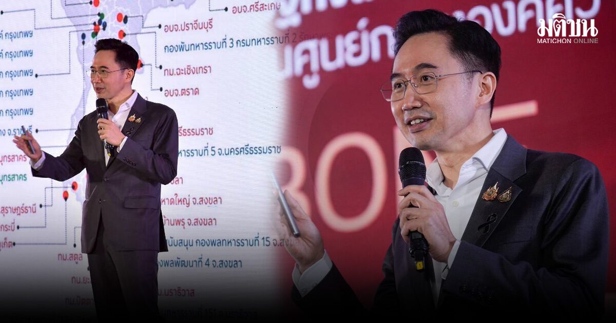ยศชนัน ดันไทยสู่ประเทศรายได้สูง ลั่น แก้คอร์รัปชั่นอีก 100 ปีก็ไม่จบ หากคนยังจน