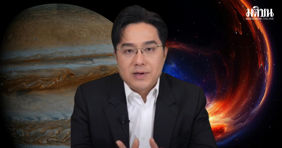 ดาวพฤหัสย้าย