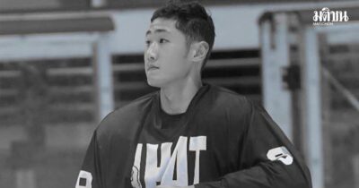 แทน ชนกชนม์