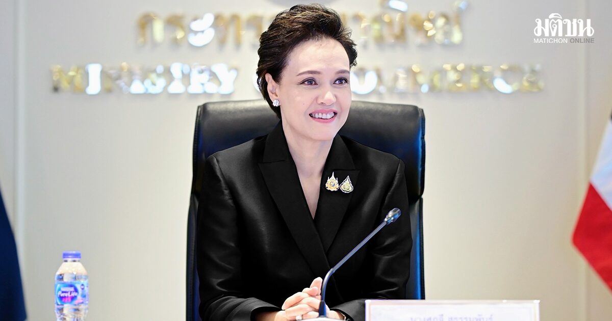 ศุภจี เตรียมบินจีน ประชุมรมต.เอเปค ยกระดับเศรษฐกิจไทยสู่เวทีโลก