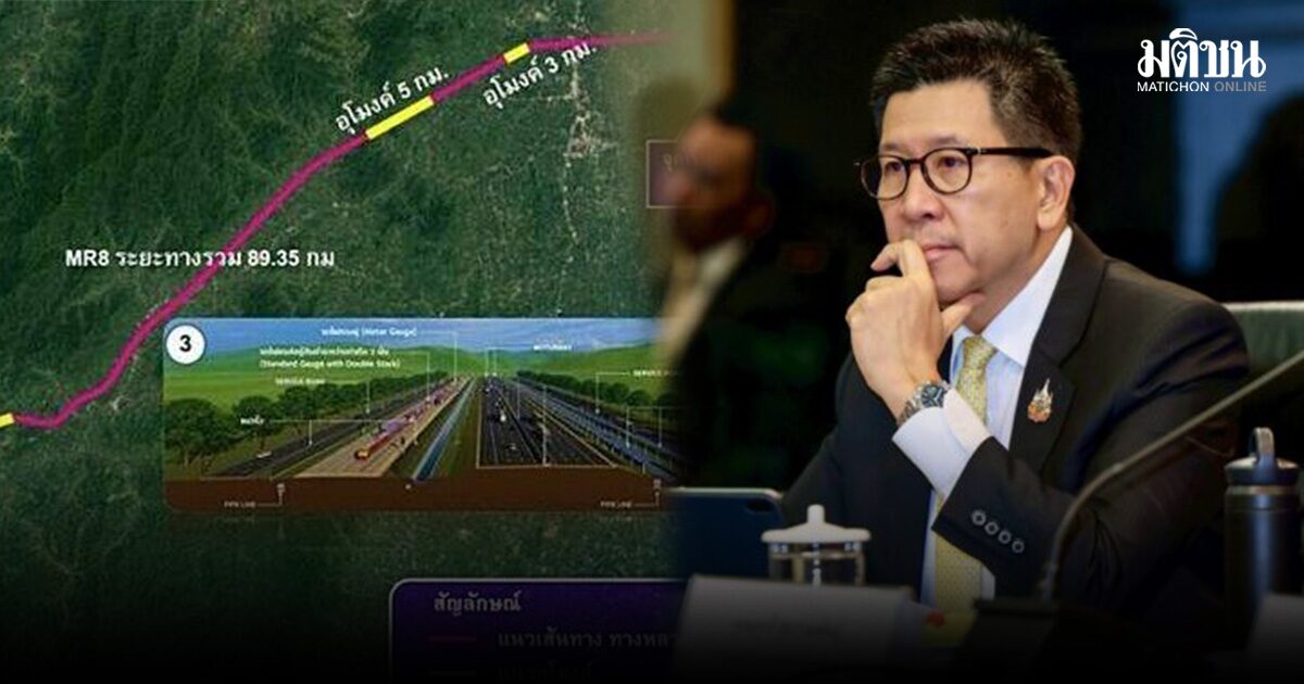 เอกนิติ เซ็นตั้ง อนุกรรมการ ศึกษาแลนด์บริดจ์ 3 คณะ มีชื่อนักวิชาการ-ผู้เชี่ยวชาญ ร่วม
