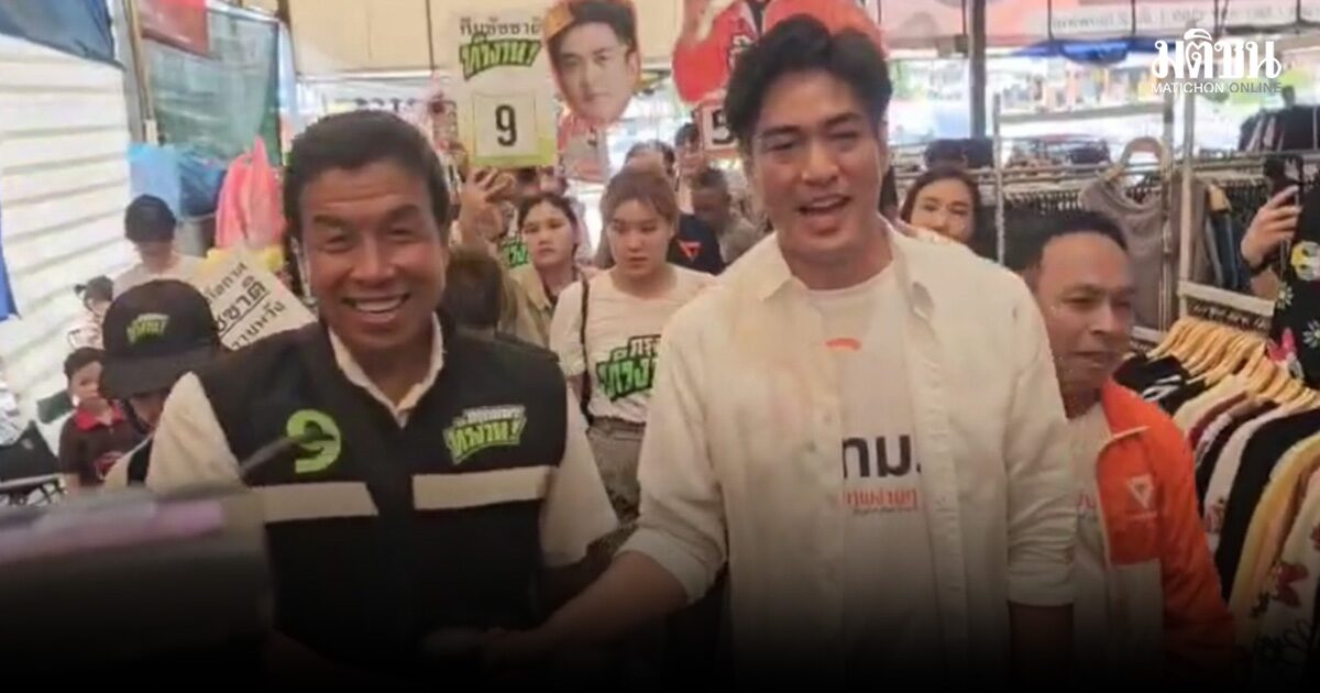 ช็อตเด็ดสายไหม! ชัชชาติ ป๊ะ ดร.โจ กลางตลาด เชคแฮนด์-ตบไหล่ ส่งใจสู้ๆ