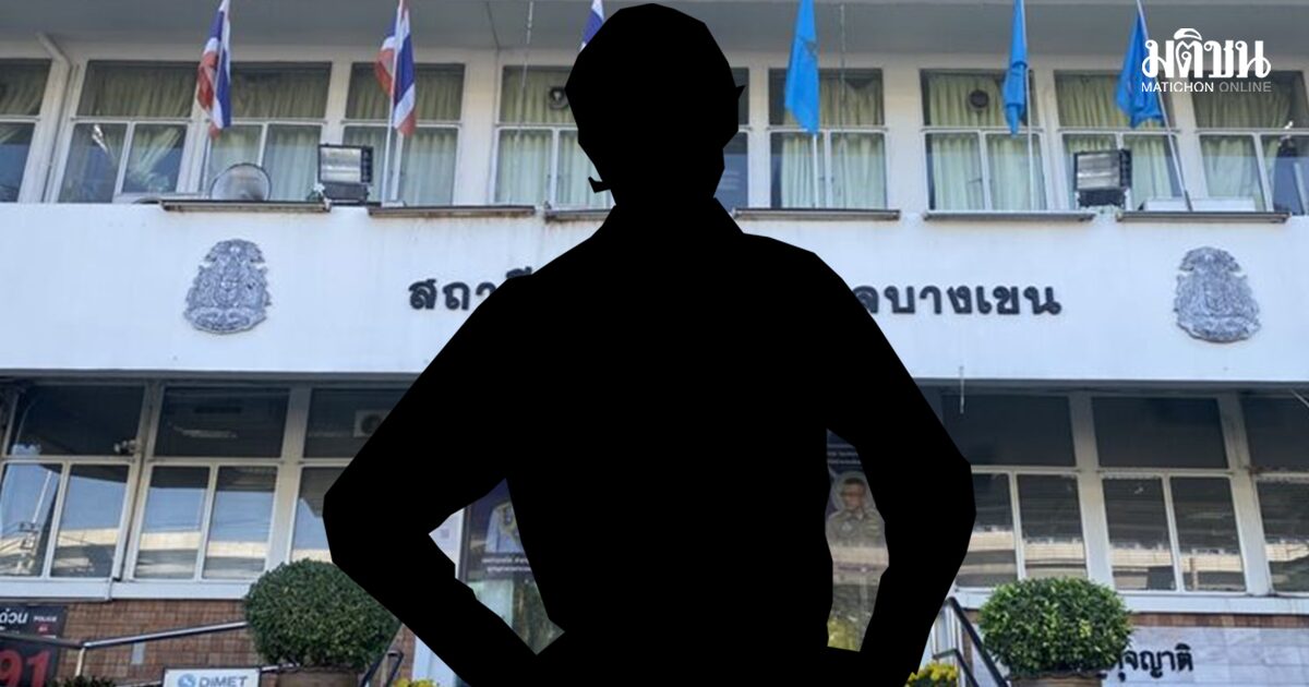 ลูกชาย รศ.ดร. มอบตัวยิงปืนใส่รถแฟนเก่า อ้างแค้นหญิงก็นอกใจ แต่โทรเช็กตัวเอง จนถูกบริษัทลดเงินเดือน