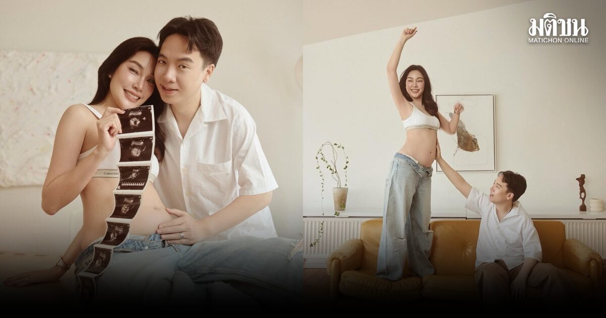 เบบี๋มาแล้ว เมย์ พิชญ์นาฏ ประกาศข่าวดี ตั้งท้องลูกคนแรก เพื่อนๆ คนบันเทิงแห่ยินดี