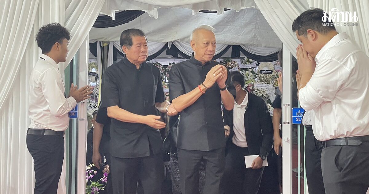 พิพัฒน์ ประธานสวดอภิธรรมศพ ‘กัลยา บุญญามณี’ ภรรยานิพนธ์ – มารดา รมช.คมนาคม