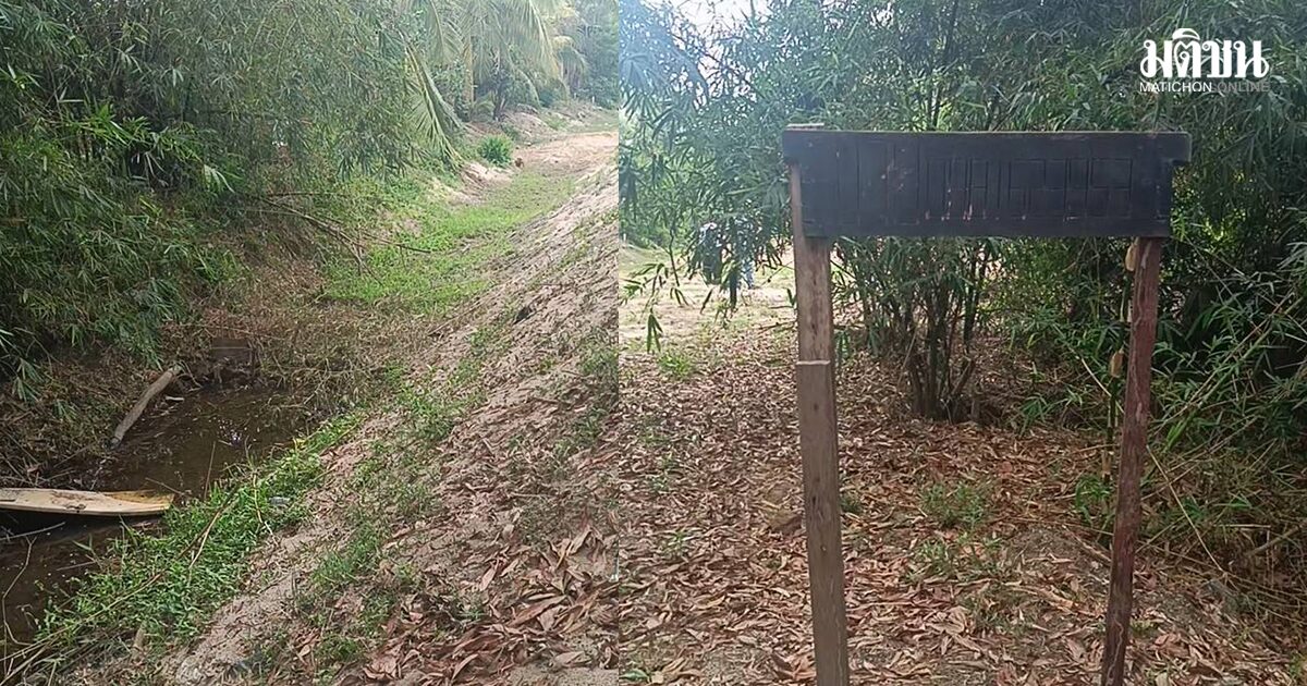ป.ป.ช.สงขลา เดินหน้าสอบ กรณี เทศบาล สร้างถนนในเขตโบราณสถาน ไม่ขออนุญาตกรมศิลป์