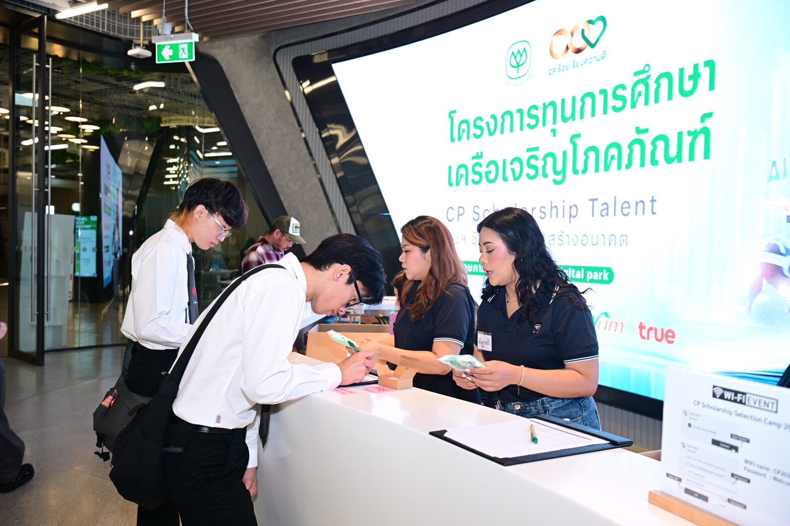 ซีพีเดินหน้าสร้างคนเก่ง ทุนการศึกษาปีที่ 48 ปั้นผู้นำเปลี่ยนประเทศ
