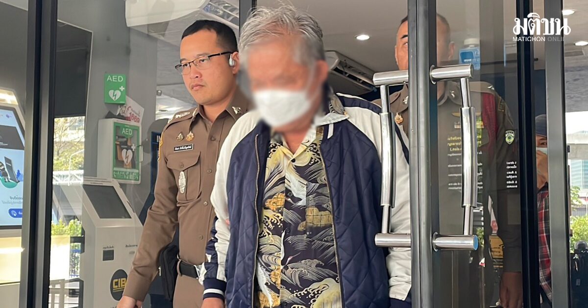 คุม อาจารย์แก้กรรม ฝากขัง ตร.ค้านประกัน หวั่นยุ่งเหยิงพยานหลักฐาน เจ้าตัวปิดปากเงียบ