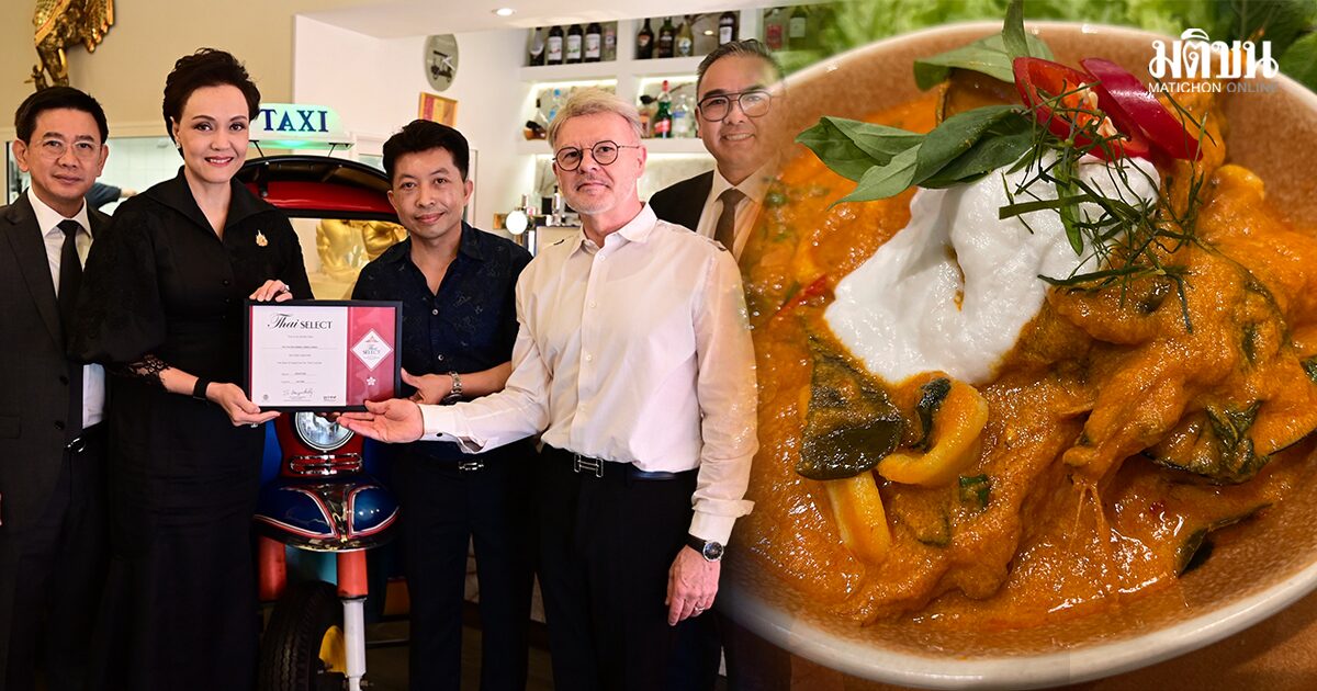 ศุภจี เยี่ยมร้านอาหารไทย Thai SELECT กลางเมืองคานส์ เปิดเมนูฮิต มัดใจคนฝรั่งเศส