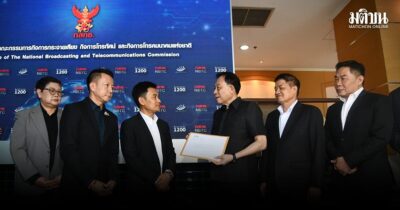 กสทช.