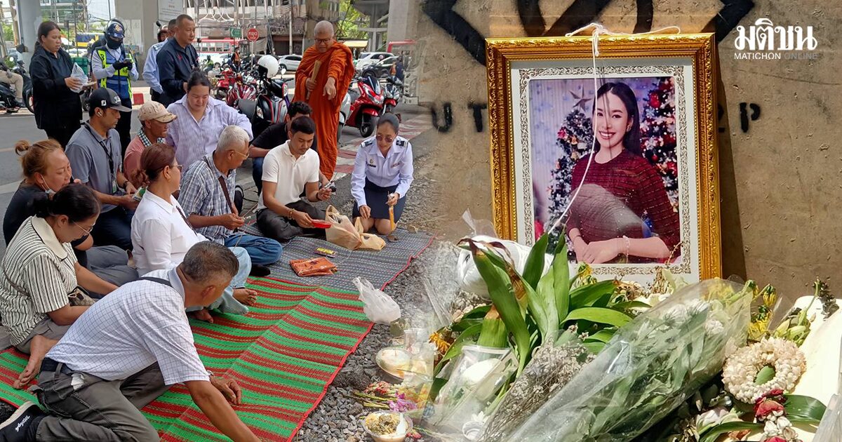 ญาติ ติดต่อรับร่าง ‘น้องแอล’ ผู้เสียชีวิตรายที่ 7 เหตุรถไฟชนรถเมล์ กลับบ้านเกิดเชียงใหม่