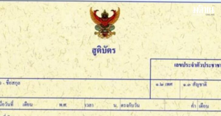 4984651