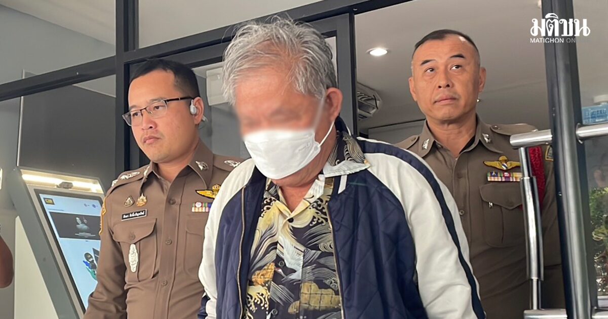 ศาลให้ประกัน อาจารย์แก้กรรม คดีชำเรา-พรากผูู้เยาว์ เปิดคำร้องฝากขัง เผยพฤติการณ์