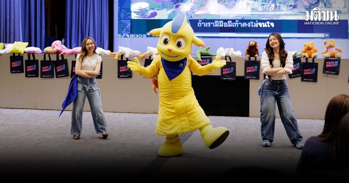 ซีโมน-เรมี่ เสิร์ฟความสนุก ร่วมจุดไอเดียความคิด T&B-ม.รังสิต จัด ‘ค่ายผู้นำนวัตกรรมสังคม’