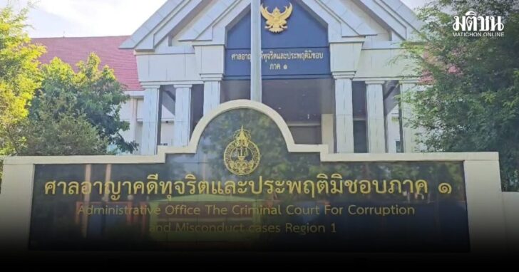5 วัชรพล-สุภา