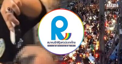 รามคำแหง 53