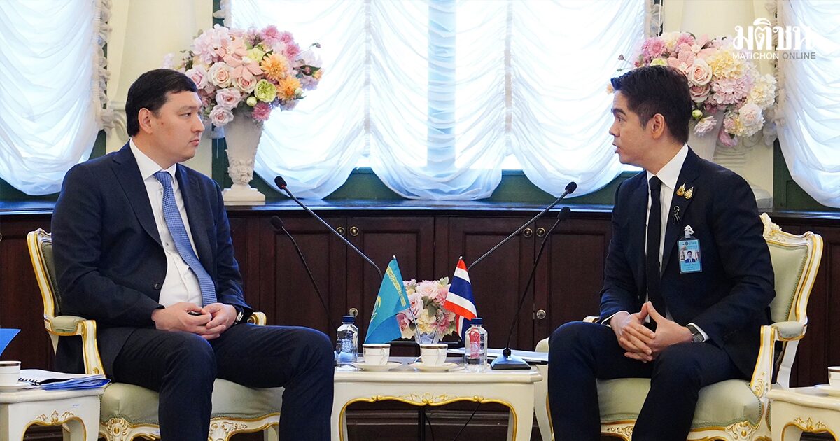 ผู้แทนการค้าไทย หารือคาซัคสถาน คู่ค้าสำคัญไทย ผลักดันความร่วมมือทางเศรษฐกิจ