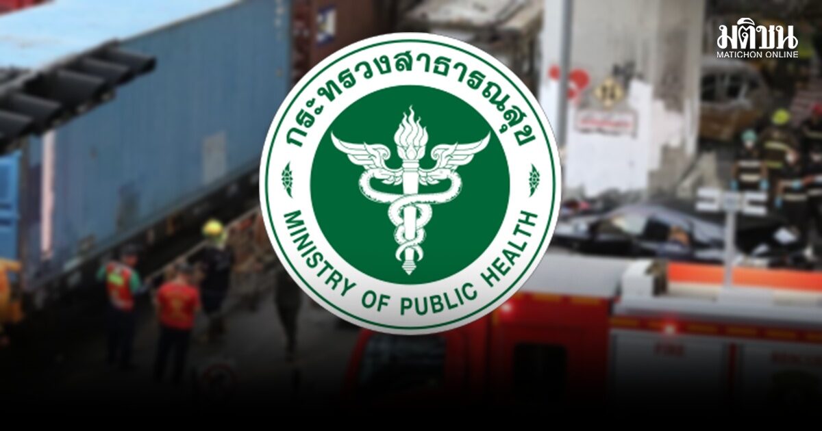 กรมสุขภาพจิต ขอเลี่ยงสัมภาษณ์ญาติเหยื่อขบวนรถไฟ ชี้ฉายภาพรุนแรงซ้ำๆ
