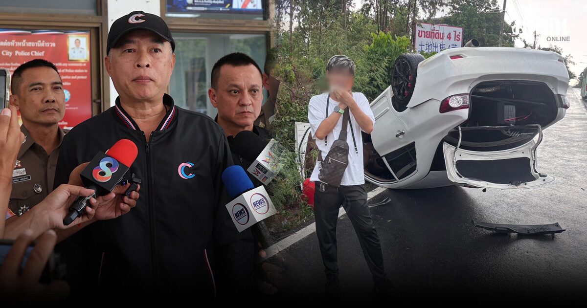 ปืนเอ็มโฟร์ หนุ่มจีน โยงพลเรือน-ทหาร 5 ราย ยังไม่เจอโยงเหตุมั่นคง พบรถเก๋งแต่งซิ่งไม่ต่างรถแข่ง