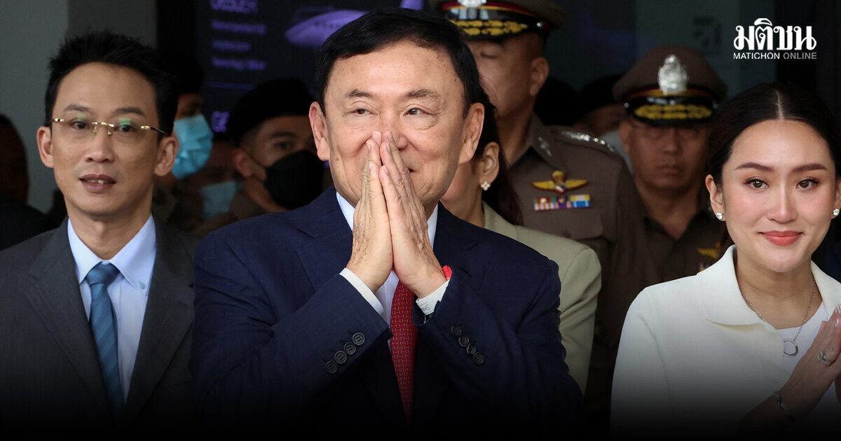 เตรียมติดกำไล EM ทักษิณ ในเรือนจำ ก่อนปล่อยตัวพักโทษ ย้ำ ห้ามเดินทางออกนอกประเทศ
