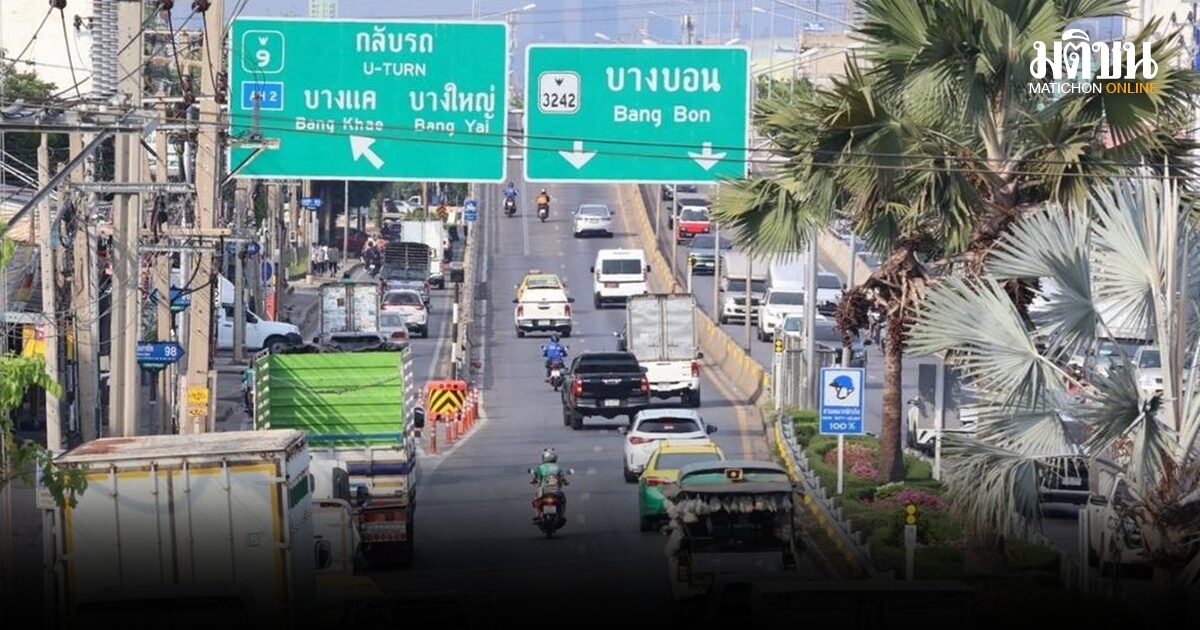 เห็นด้วย 100% คนบางบอน ขานรับ ‘ขยายถนนเอกชัย (ขาเข้า)’ บรรเทารถติด