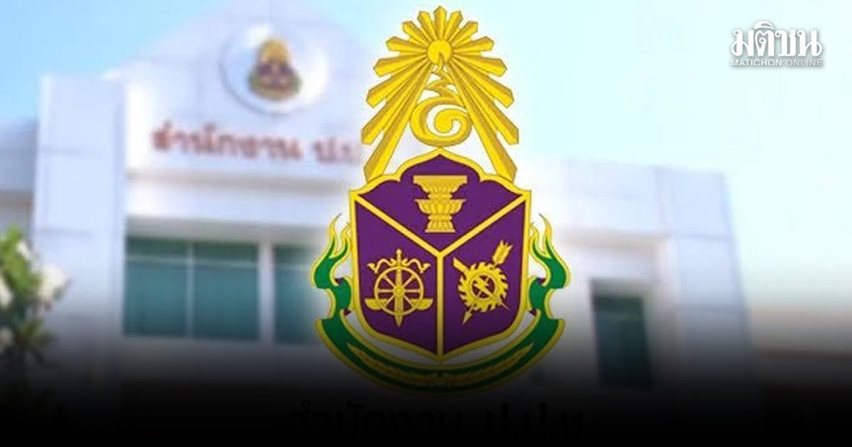 ป.ป.ช. ชี้มูล อดีตหัวหน้าฝ่ายโยธา กทม. ทุจริตร่ำรวยผิดปกติ 8 ล้านบาท ส่งศาลสั่งยึดทรัพย์