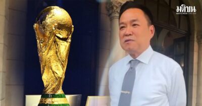 บอลโลก 2026