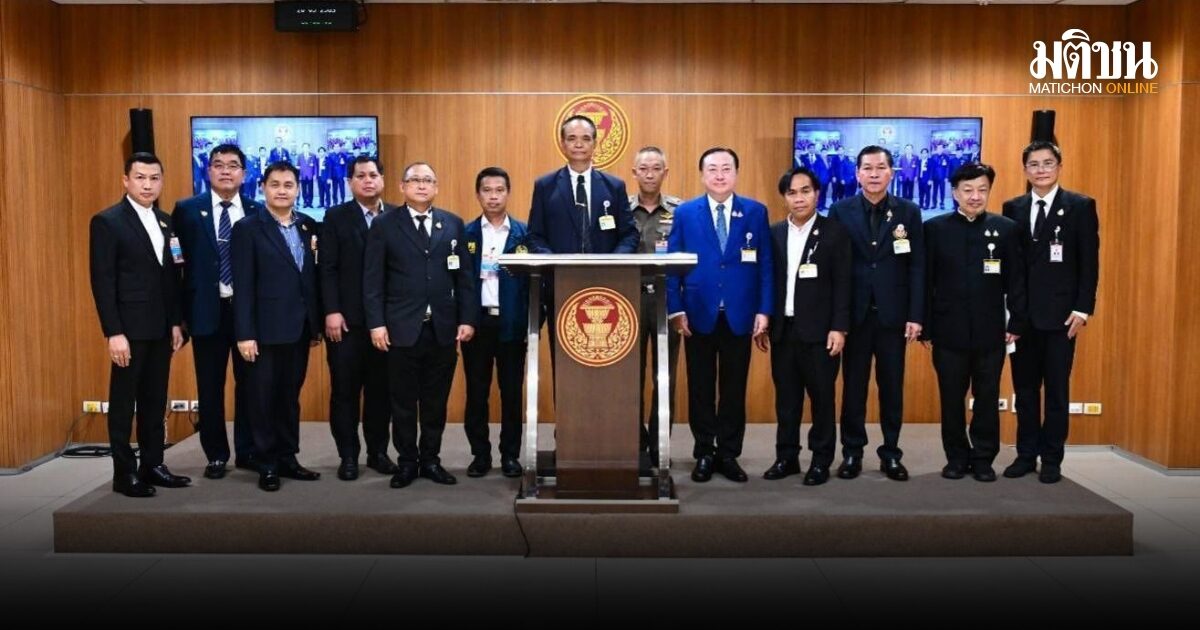 กมธ.กฎหมาย วุฒิสภา แถลงพบขบวนการ ฟอกคน-ฟอกเงิน หวั่นลุกลามกลืนชาติ เร่งรัฐจัดการภัยความมั่นคง