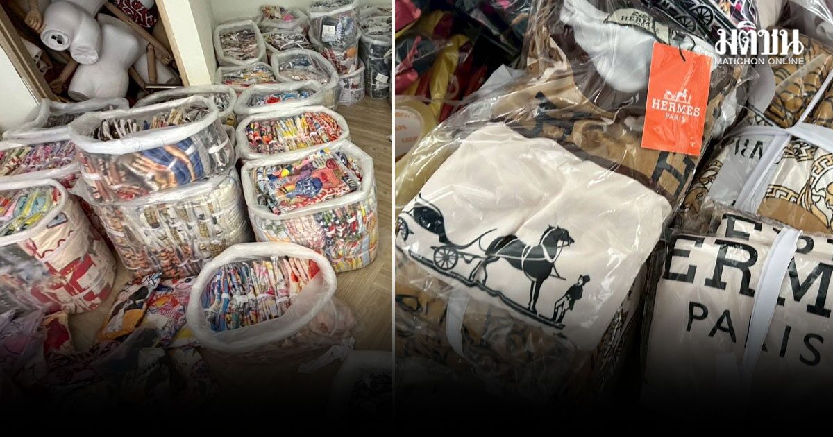 ดีเอสไอ ค้นโกดังร้านขายเสื้อผ้า รายใหญ่ย่านประตูน้ำ ละเมิดแบรนด์ดัง ยึด 2หมื่นชิ้น