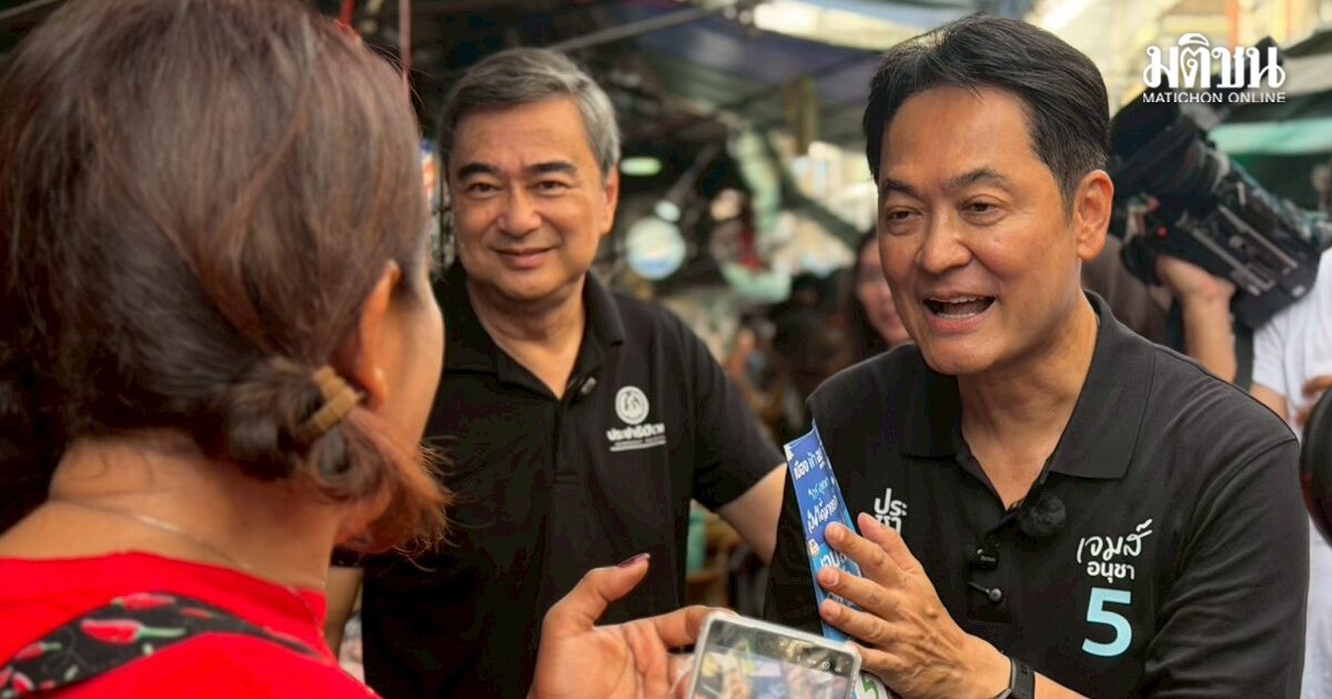 มาร์ค ควงอนุชา ช่วยส.ก.พระนคร ลุยหาเสียงตรอกหม้อ งงเจอยกไวรัลดัง แซวใส่เสื้อดำ