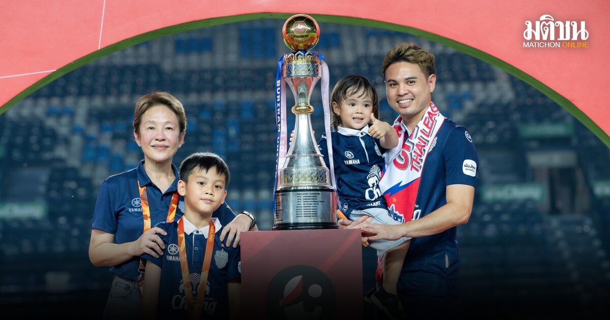 ธีราทร ติดโผอันดับ 9 นักฟุตบอลอาชีพที่คว้าแชมป์มากที่สุดในโลก