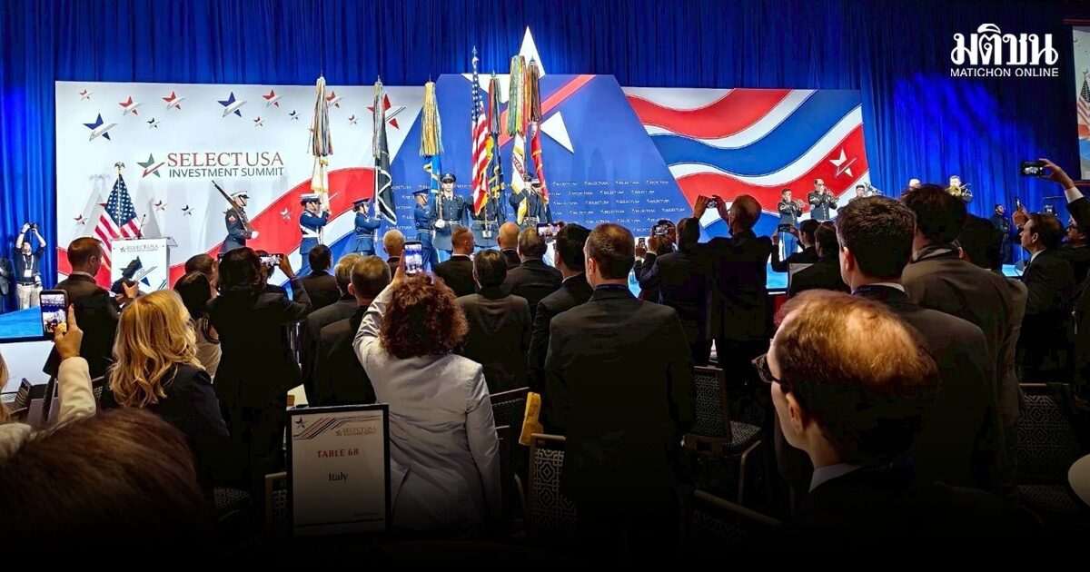 ศุภจีนำ ‘ทีมไทยแลนด์+’ เริ่มภารกิจเวที SelectUSA 2026 ขยายโอกาสการค้า–ลงทุน
