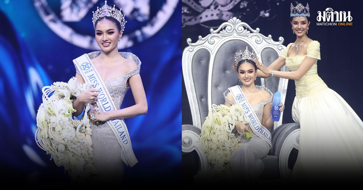 ‘น้ำผึ้ง กานต์ธีรา’ เปิดใจครั้งแรก ไม่หวั่นแรงกดดัน หลังรับช่วงต่อ ‘โอปอล’ ขอลุยล่า ‘มงฟ้า’ อีกสมัย