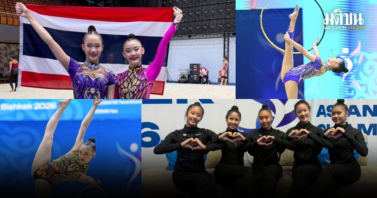 7 นักยิมนาสติกลีลาสาวไทย ฉลุยคว้าตั๋วลุยเอเชี่ยนเกมส์ ครั้งที่ 20 ที่ญี่ปุ่น