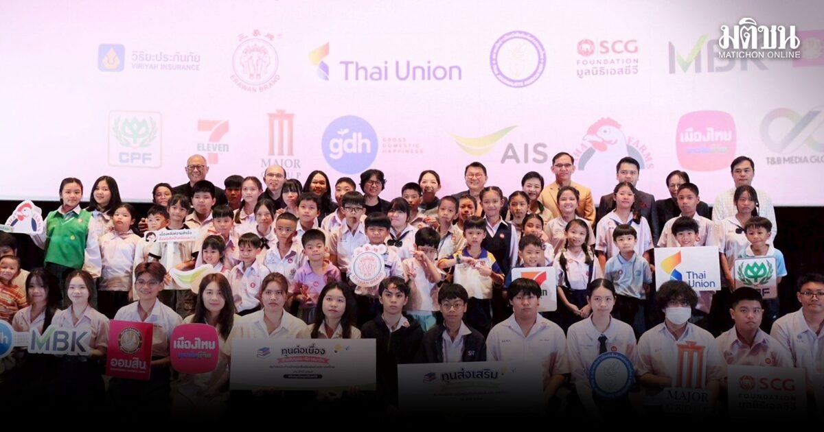 สมาคมนักข่าวฯ เดินหน้าดูแลสวัสดิการสมาชิก มอบทุนการศึกษา 2569 รวม 72 ทุน สร้างโอกาสทางการศึกษาลูกหลานสื่อต่อเนื่องกว่า 7 ทศวรรษ