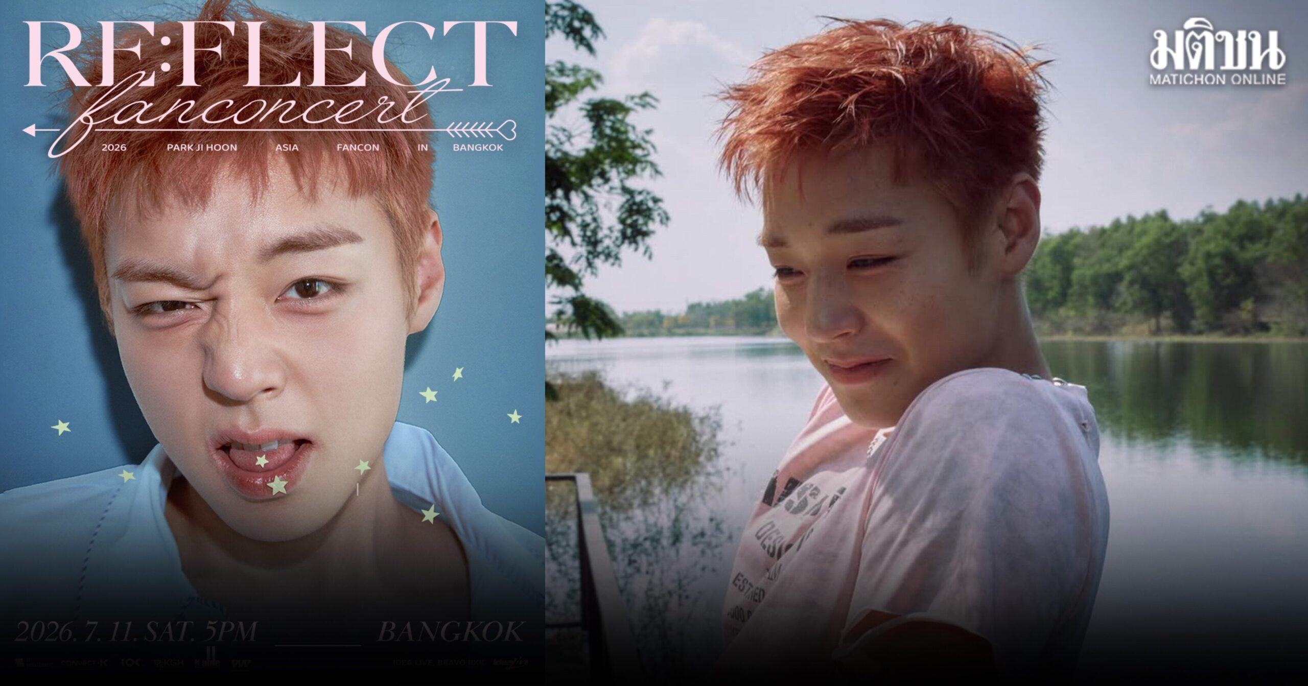 WinkBoy คัมแบ็ค ‘พัค จีฮุน’ เตรียมจัดแฟนคอนที่ไทย 11 ก.ค. นี้