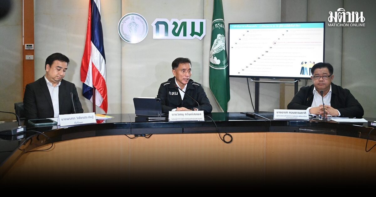 เปิดไส้ใน ‘ผังเมืองรวม’ กทม.ปรับ 20 จุดใหญ่ ก่อนฟังเสียงรอบสุดท้าย คนแห่เมนต์ 800 ประเด็น 1.5 หมื่นความเห็น