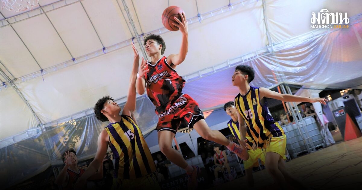 มงฟอร์ตวิทยาลัย A คว้าแชมป์ภาคเหนือ บาสเกตบอล 3X3 แชมป์กีฬา 7HD 2026