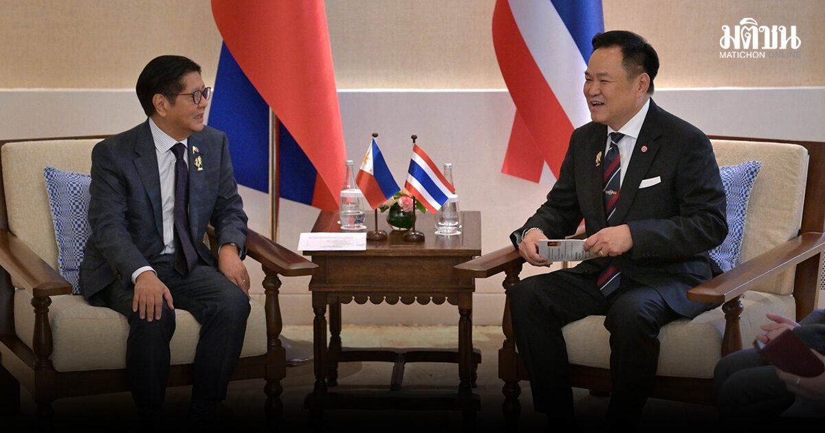 นายกฯ หารือ ปธน.ฟิลิปปินส์ ยินดีประชุมสุดยอดอาเซียนประสบผลสำเร็จ ร่วมผลักดันบทบาทอาเซียน