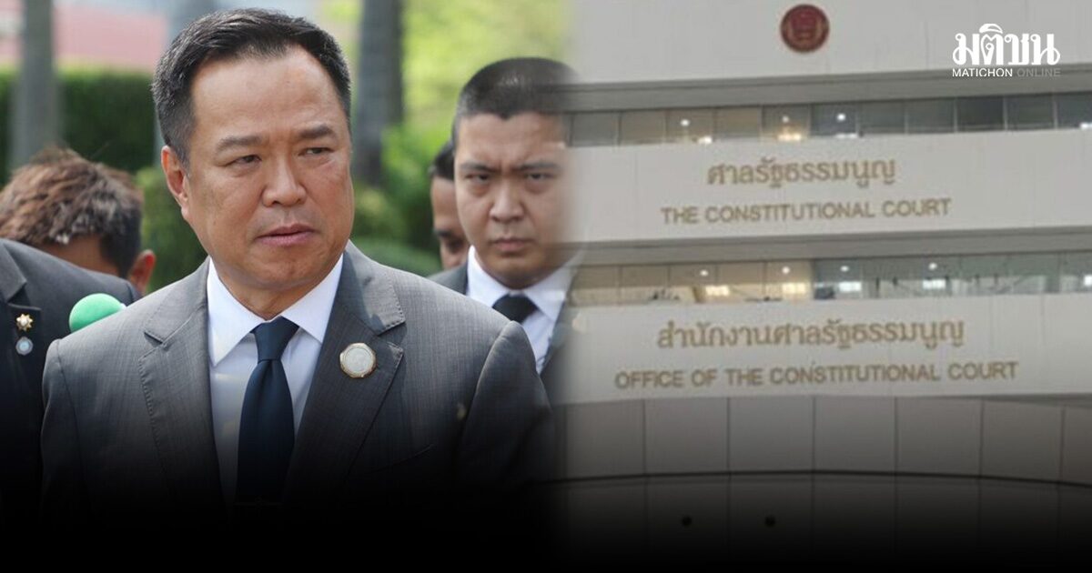 ด่วน! ศาลรธน.สั่งรับคำร้อง ฝ่ายค้านยื่นชี้ขาด พ.ร.ก.กู้เงิน 4 แสนล้าน สั่งครม.แจง ใน 7 วัน