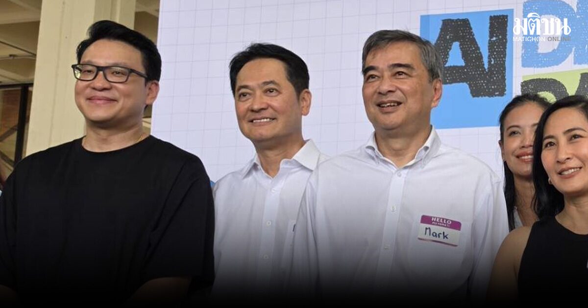 ปชป.เคาะแล้ว ส่ง อนุชา บูรพชัยศรี ลงชิงผู้ว่าฯ กทม. เตรียมเปิดตัวพรุ่งนี้