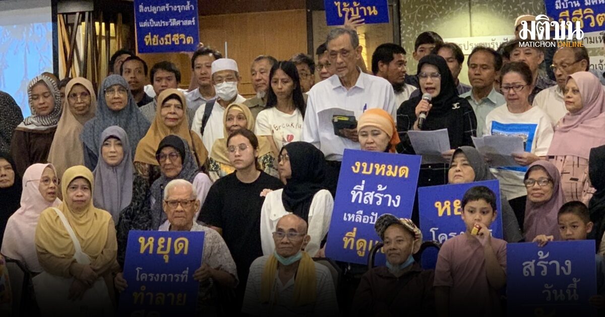 บางพลัดแถลงเดือด! ลุยค้านทางเดินริมน้ำ โชว์โฉนดยุค ร.5 ผอ.เขต แจง ‘ไม่แตะที่ดินเอกชน’
