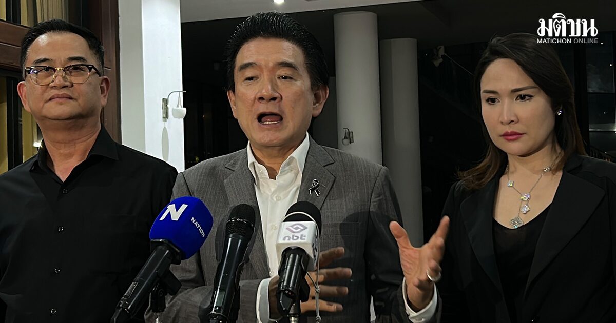พปชร. ปัดยุบรวม ‘ภูมิใจไทย’ ยันเดินหน้าต่อ แม้ ‘บิ๊กป้อม’ วางมือ – จ่อย้ายที่ทำการใหม่