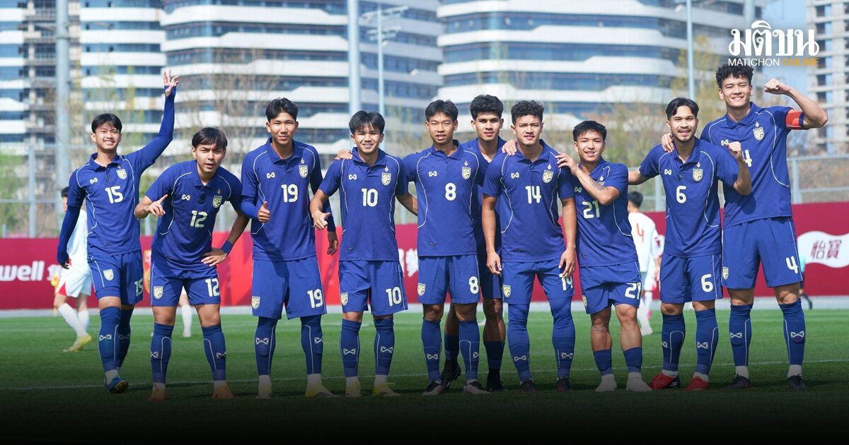 คีร์กิซสถาน ตอบรับคำเชิญร่วมอุ่นแข้งช้างศึก U23 ช่วงฟีฟ่าเดย์ เดือน มิ.ย.